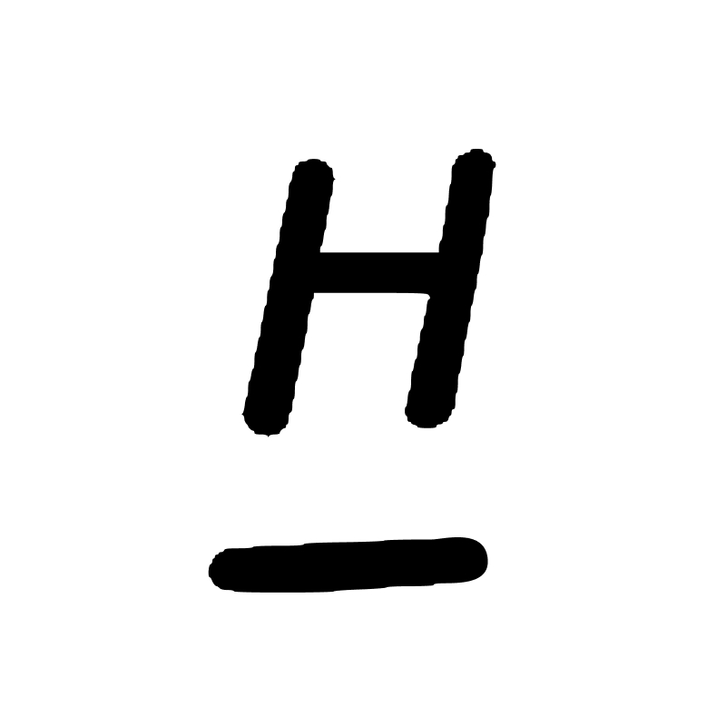 Homerun
